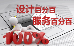 ���ٰټ�,����֮�gҊ����.�O(sh��)Ӌ�ٷְ�,����(w��)�ٷְ�!