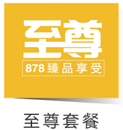 79800�����b���ײ�