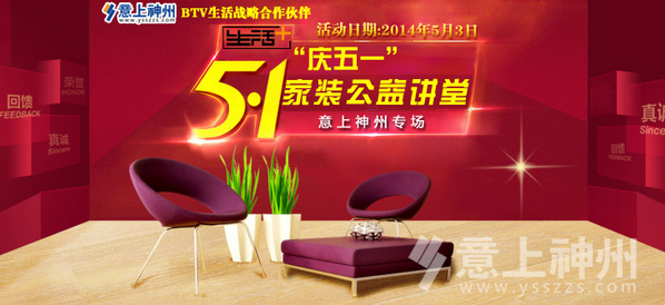  ���c��һ��BTV���b������v���ػ��_�n 