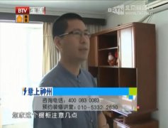 ��֥��:56ƽ���Ϸ����ӫI(xi��n)Т��