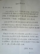  ��ͨԷ�͑������ı�P�����x�� 