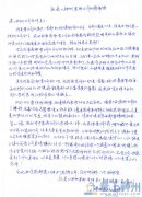  �׶��C���͑��l(f��)�����x�� 