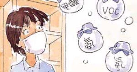 家居裝修裝飾裝修裝修設計裝修知識綠色裝修環(huán)保家居