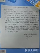  �������_���S�I(y��)���ĸ��x�� 