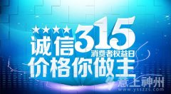  �����������b�����3.15 �ۻ��Є� 