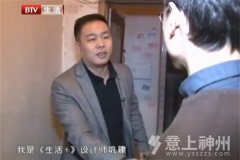 ���b�t(y��)�����������^����Q���b�y�}