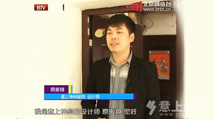 設(shè)計(jì)師原振翔