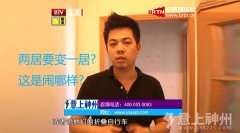 ����+�O(sh��)Ӌ��ԭ����:55ƽ���Ϸ�׃