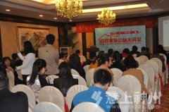 ����A(y��)���b�޺�ͬ�е�©����?